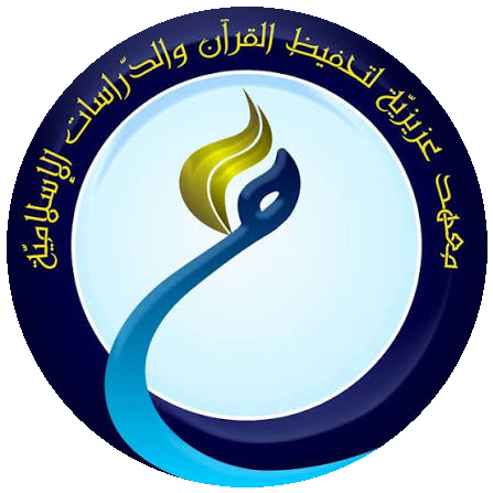 Logo MA Aziziyyah
